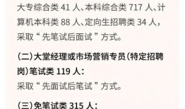 农商银行新爆料公告最新,揭秘最新公告背后的金融风云”