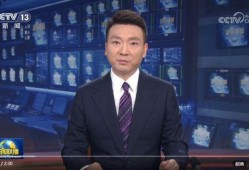 睢县最新爆料消息新闻联播,新闻联播聚焦重大事件