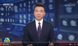 睢县最新爆料消息新闻联播,新闻联播聚焦重大事件