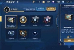 王者皮肤宝箱最新爆料,神秘皮肤即将降临，玩家狂欢盛宴即将开启！