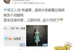 新皮肤爆料医生视频大全,医生职业风采视频大全精彩呈现