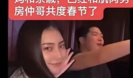 赵辰宇前任爆料视频最新,揭秘昔日恋人背后的真相