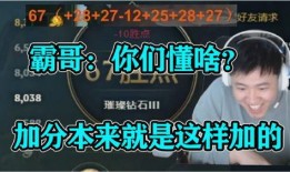 虎牙大哥爆料视频直播,独家爆料视频背后的精彩瞬间