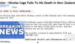 新西兰新闻爆料,揭秘神秘事件背后真相