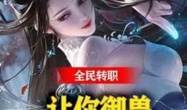 下人爆料九云师兄视频,揭秘背后惊人真相