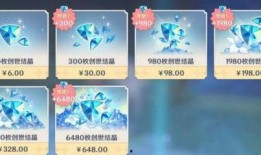 原神最新爆料多少钱一次,探索神秘世界，仅需XX元即可开启奇幻冒险之旅