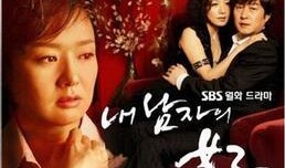 丈夫的情人在线观看,在线观看背后的真相