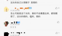 韩星被老公爆料亲密视频,老公揭露惊人真相