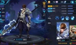 赵云皮肤最新进展爆料,神秘元素融入，视觉盛宴即将来袭！