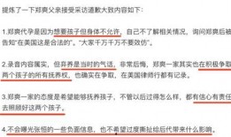 张恒爆料记录最新消息,揭秘娱乐圈惊人内幕