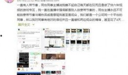 爆料视频在线,一窥事件背后惊人真相