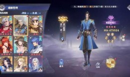 魂师对决暗器爆料大全最新