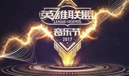 联盟埃里克爆料视频完整版,揭秘完整版内幕与真相