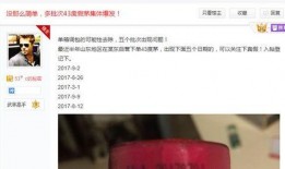 京东爆料最新事件,揭秘神秘新品及重大战略调整！