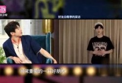 白敬亭视频爆料最新