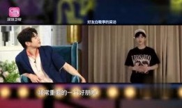 白敬亭视频爆料最新
