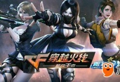 cf最新爆料9月份人物,CF最新爆料背后的故事