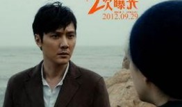 娱乐八卦爆料冯绍峰视频,娱乐圈再掀波澜