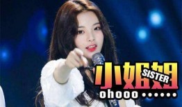 圈内爆料杨超越的照片,揭开明星背后的真实生活