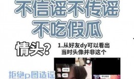 圈内爆料肖宇梁,圈内爆料揭示不为人知的背后故事