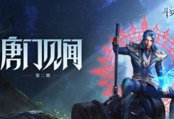 魂师对决暗器爆料大全最新