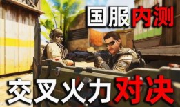 爆料视频火力,火力全开的震撼瞬间