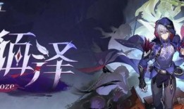 星穹铁道八重樱最新爆料,星穹铁道最新爆料揭秘