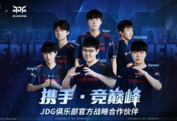 jdg训练赛最新爆料,神秘阵容曝光，备战新赛季