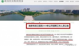 江宁爆料最新消息,最新消息揭示惊人内幕！