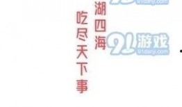 吃瓜娱乐图片文案生活,揭秘娱乐圈幕后趣闻