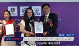 网红爆料副校长视频播放,网红爆料引发舆论热议