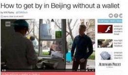 日人在线观看,揭秘日本网络娱乐新趋势