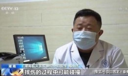 新冠医生爆料新闻视频,内幕视频曝光