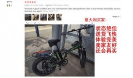 5月最新爆料自行车,颠覆传统，未来自行车革命性设计亮相