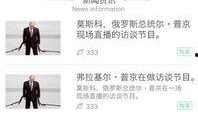 郴州爆料新闻,揭秘当地热点事件背后的真相