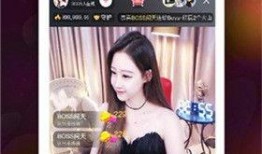 春风直播爆料视频下载,揭秘幕后真相，带你走进直播行业风云