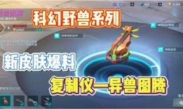 重装最新爆料,性能升级与全新功能揭秘