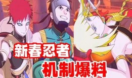 木叶最新爆料柱间,揭秘柱间背后的传奇故事