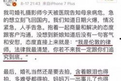 母亲病危告假爆料视频,温情瞬间引发网友热议