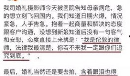 母亲病危告假爆料视频,温情瞬间引发网友热议