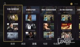 首发爆料最新视频下载,带你一探究竟