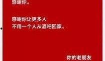 娱乐八卦爆料文案大全集,爆笑八卦文案大盘点