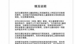 爆料网民被抓视频播放,网民爆料视频主角被捕幕后真相