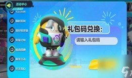 蛋仔近期最新爆料视频下载,神秘新内容即将上线！