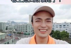 爆料笑话短视频,揭秘日常生活中的欢乐瞬间