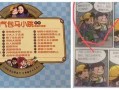 马小跳最新爆料视频,揭秘娱乐圈惊人内幕！