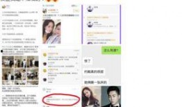 永春县娱乐网爆料网,揭秘幕后热点事件