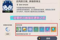 原神最新周本爆料,神秘力量觉醒，冒险者们即将踏足未知领域