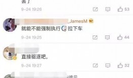 北京爆料热议事件最新消息,揭秘真相与影响