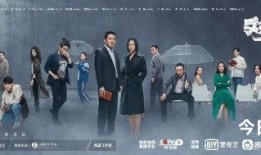 对手电视剧 在线观看,揭秘职场风云，激战正酣！